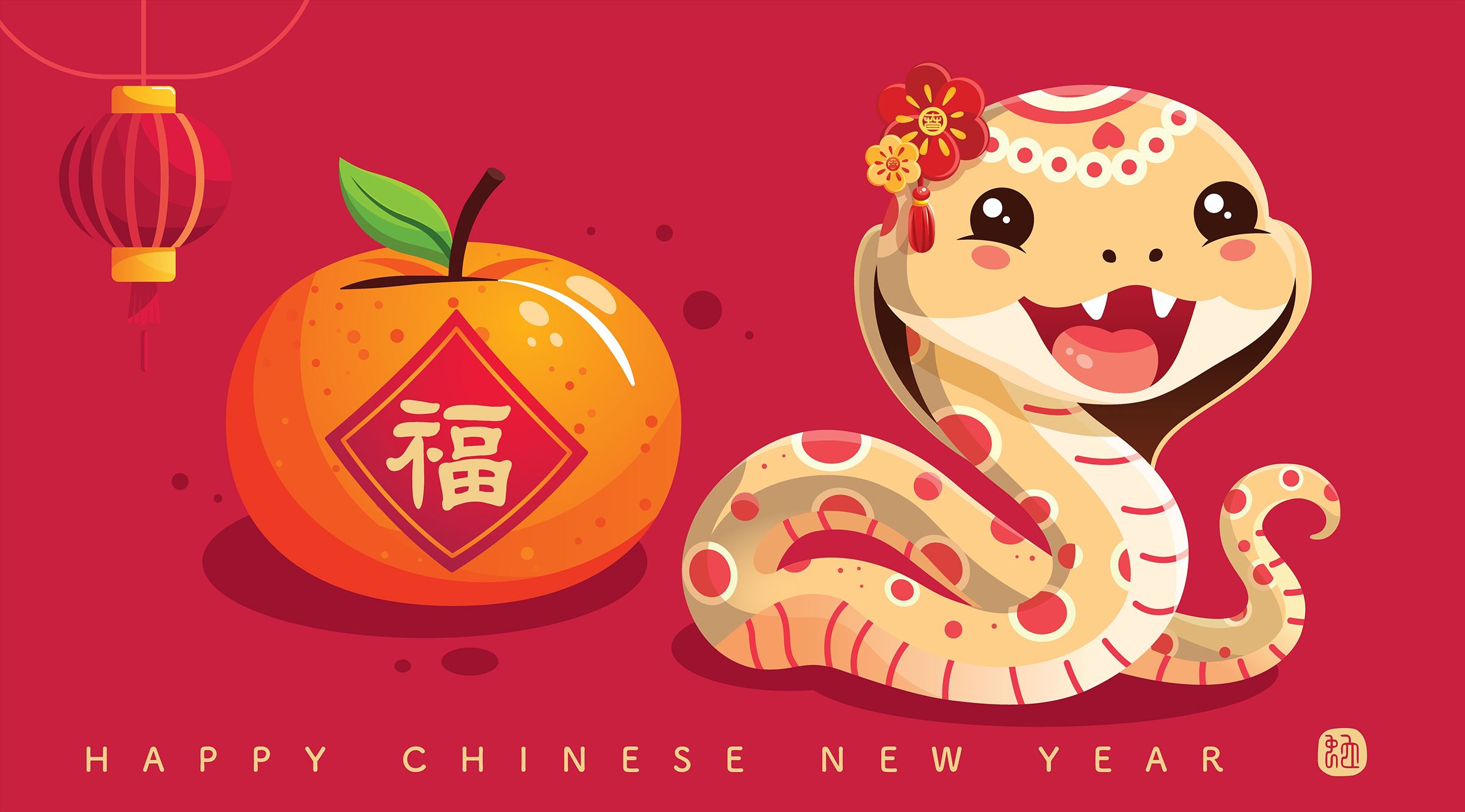 The Year of the Snake