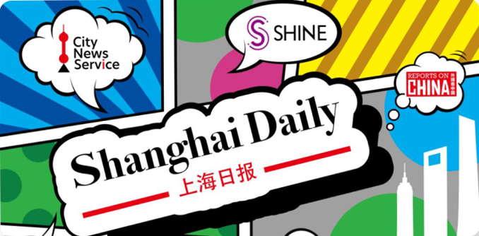 Shanghai Daily